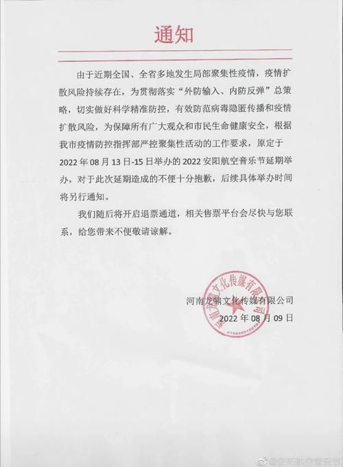 11月2日疫情有望近2天结束_11月2号疫情