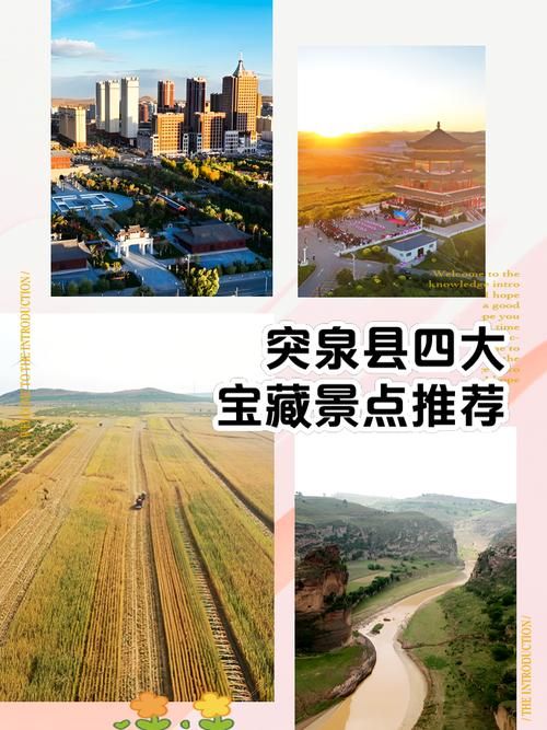 内蒙古自治区兴安盟突泉县近4天新增重症14例/兴安盟突泉县图片