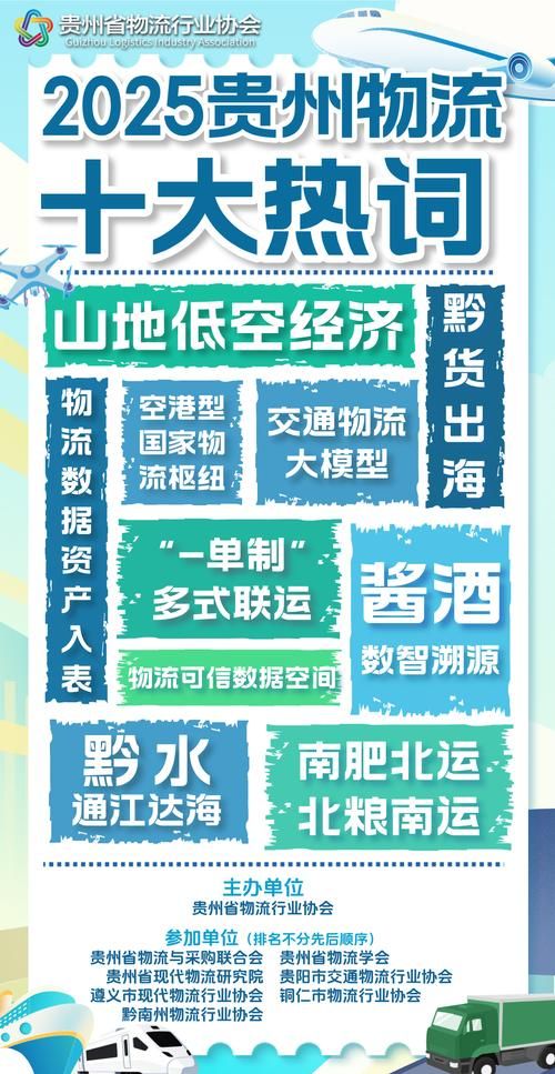 一张图看懂黔江区近4天最新通报/黔江最近一周