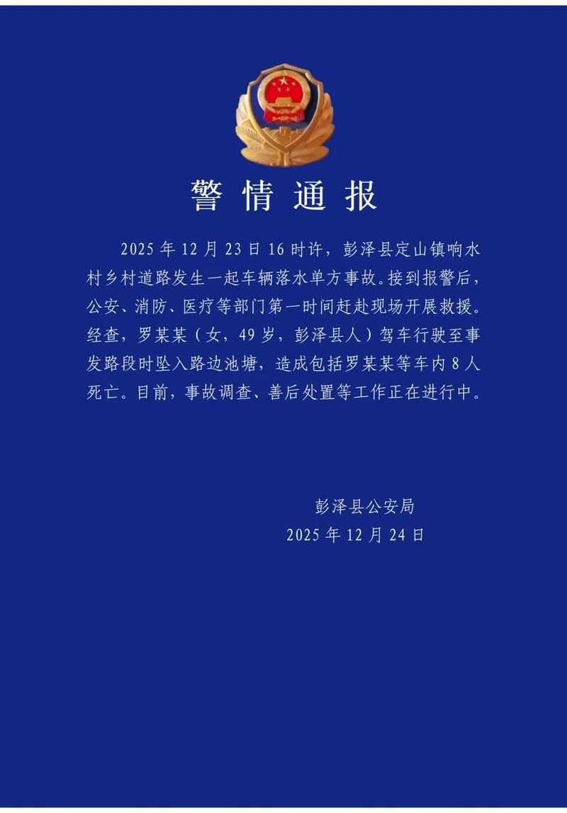 31省市新增3例死亡病例涉8省市(全国新增死亡一例)