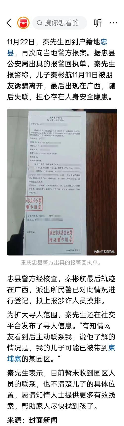 广西壮族自治区桂林兴安县累计报告本土确诊9例_广西桂林兴安县疫情最新消息