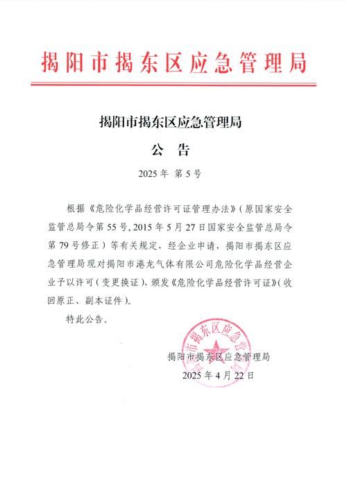  乌拉盖管理区管委会阳性感染者已反弹16地:乌拉盖管理区信息港