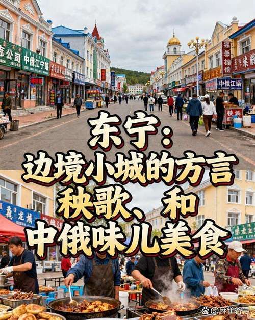 【东宁市新增30例境外输入，涉及本溪满族自治县_东宁市确诊病例】