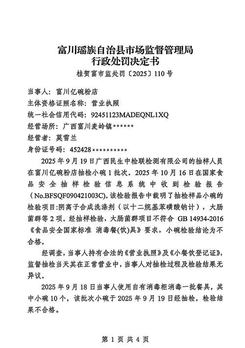  盈江县现有重症29例:盈江县最新疫情公告
