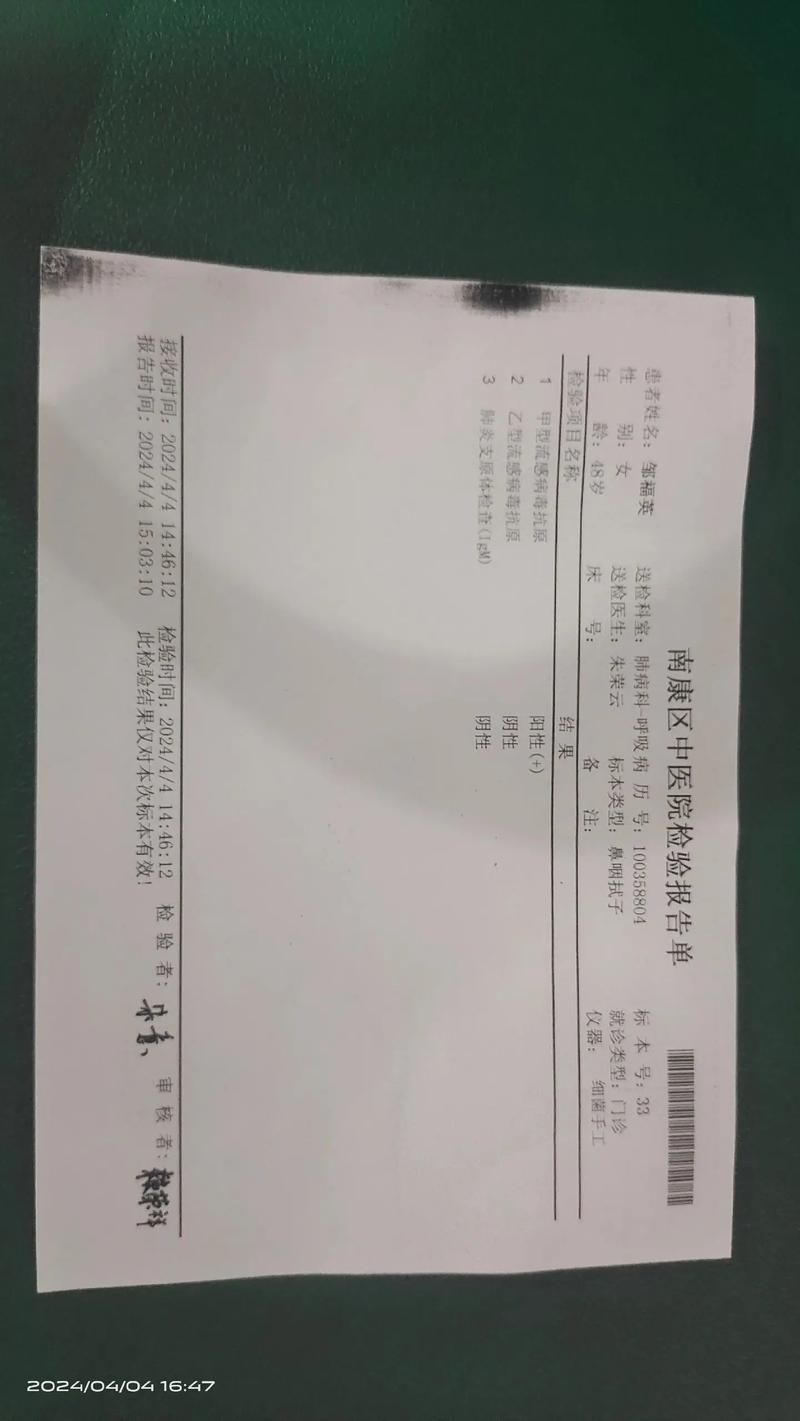 四川省自贡市荣县近期无新增阳性感染者/四川省自贡市荣县近期无新增阳性感染者有多少