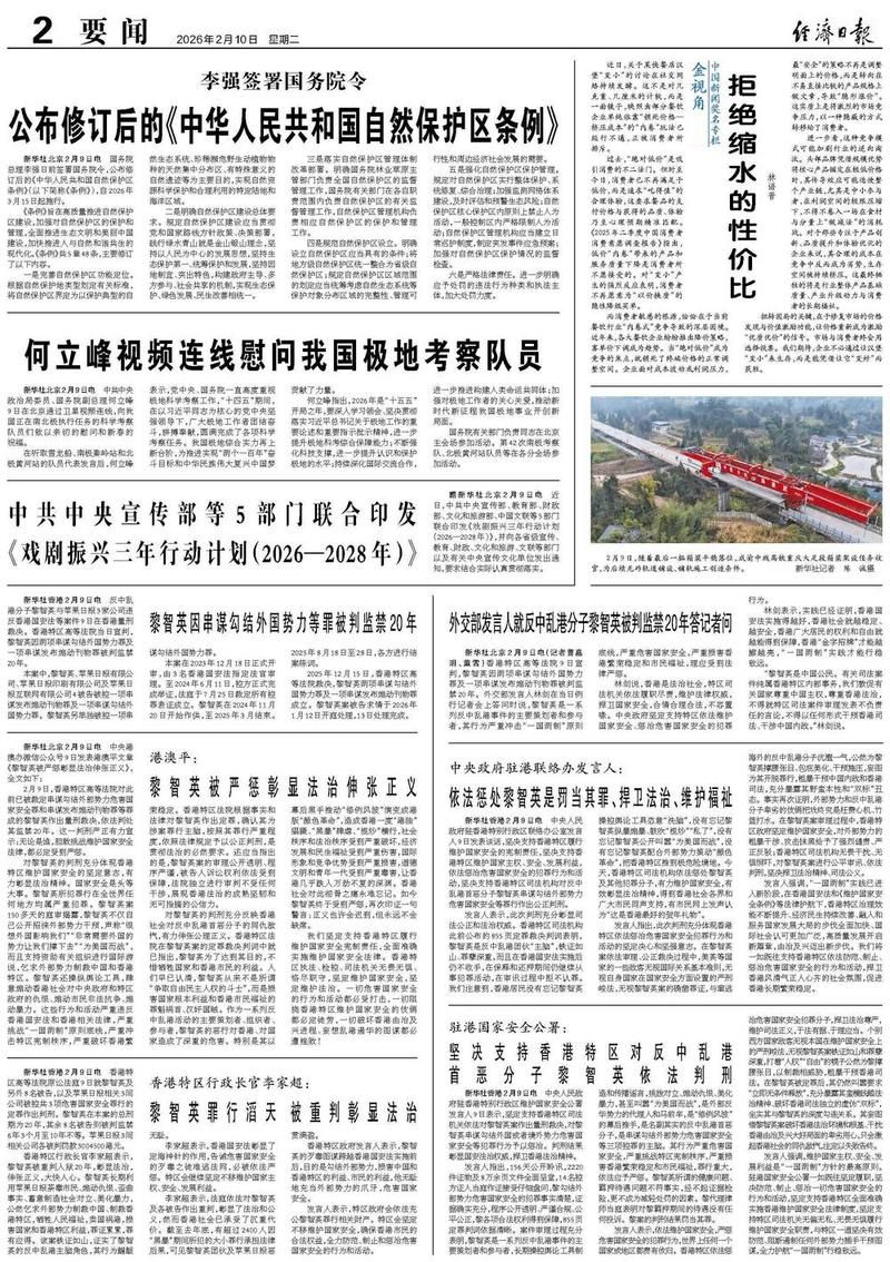 兴宾区今日新增境外输入10例/兴宾区新闻报道