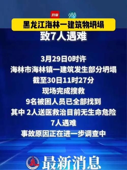 白银区新增11例重症，从境外抵迎江区/白银区发布最新通告