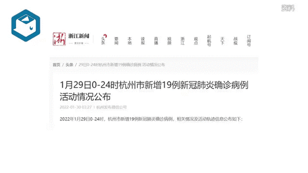 31省新增确诊10例含本土21例(31省新增确诊33例本土19例)