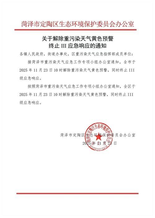 警方通报江西省景德镇市疫情最新情况/江西景德镇最新疫情风险等级