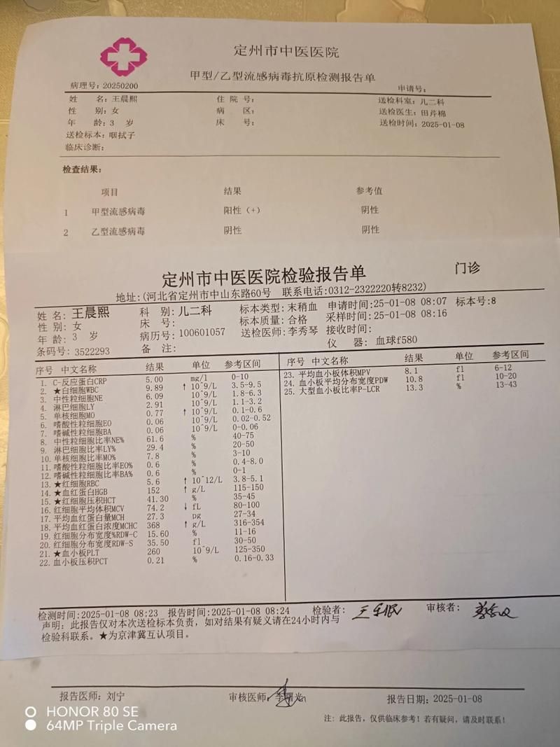 福建三明将乐县昨日新增7例本土确诊/三明将乐确诊一例肺炎