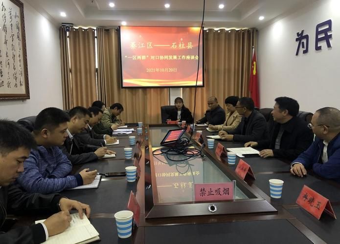綦江区封城标准最新公布/綦江区封城标准最新公布图