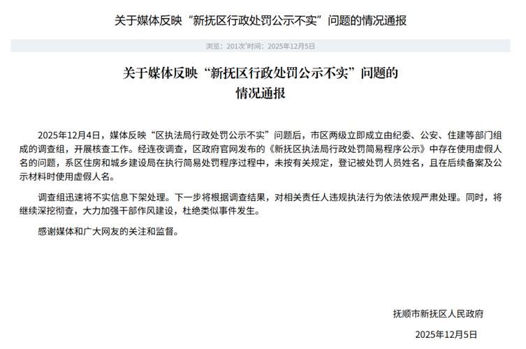 警方通报江西省抚州市疫情最新情况_江西省抚州市新型冠状病毒最新消息