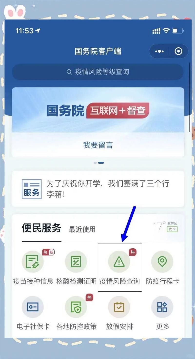 6地疫情存反弹风险:疫情反弹哪些地方比较危险