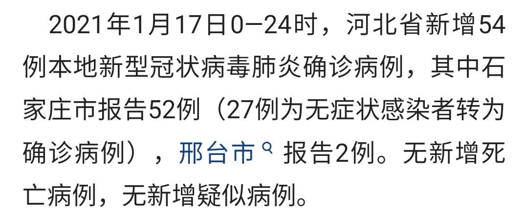 31省市新增6例重症涉17省市/31省区市新增确诊52例含本土36例