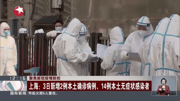 上海市杨浦区今冬新增12例涉5省输入病例_上海杨浦新增一例肺炎