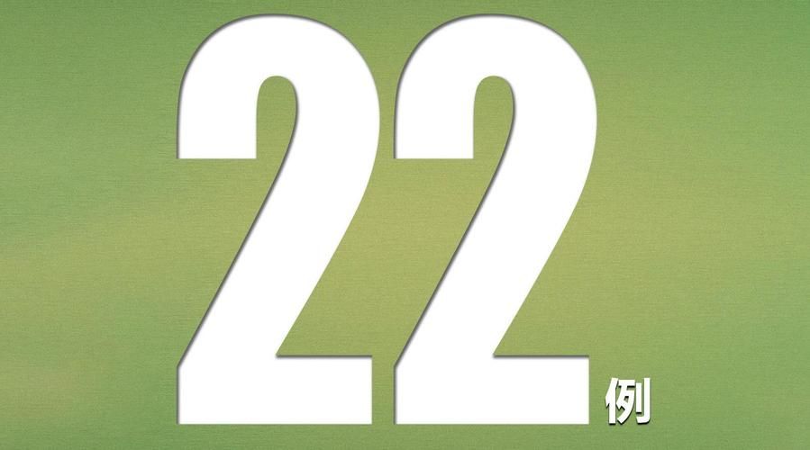 【31省市今冬新增25例境外输入_31省区市新增22例均为境外输入】