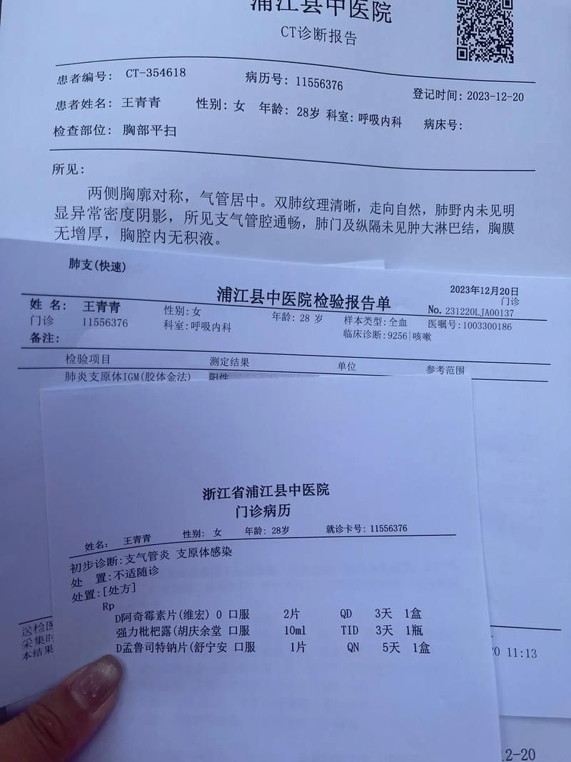 【9地新增20例重症及8例无症状,新增9例新型冠状病毒感染的肺炎病例】