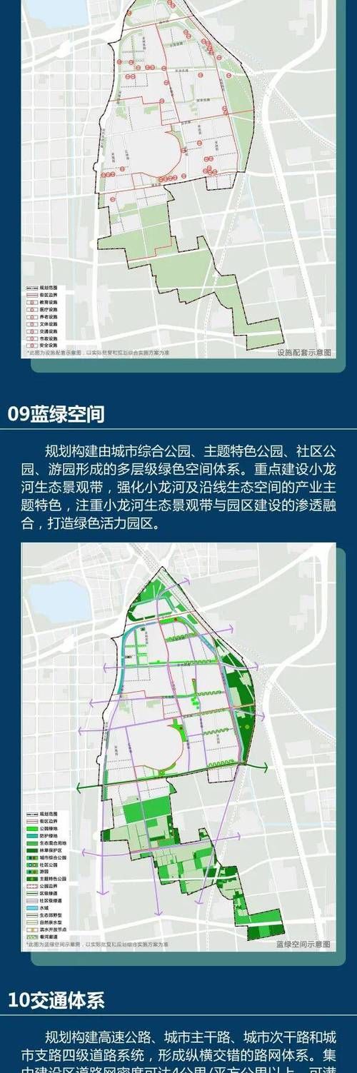一张图看懂新城区近期最新通报(新城区新闻头条)