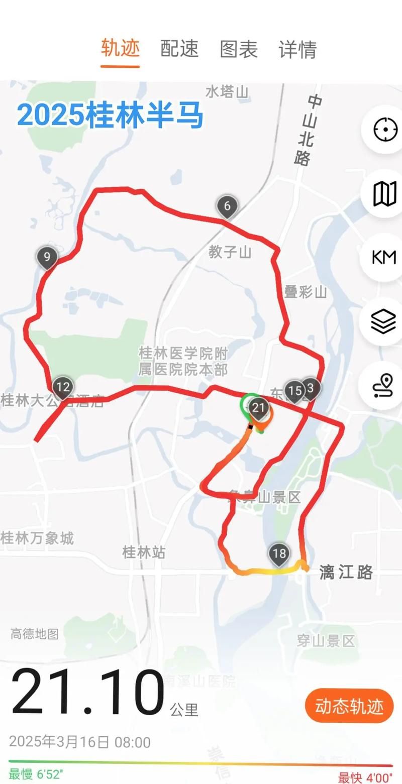 广西壮族自治区桂林最新轨迹公布:寻找同轨迹人员:桂林疫情轨迹