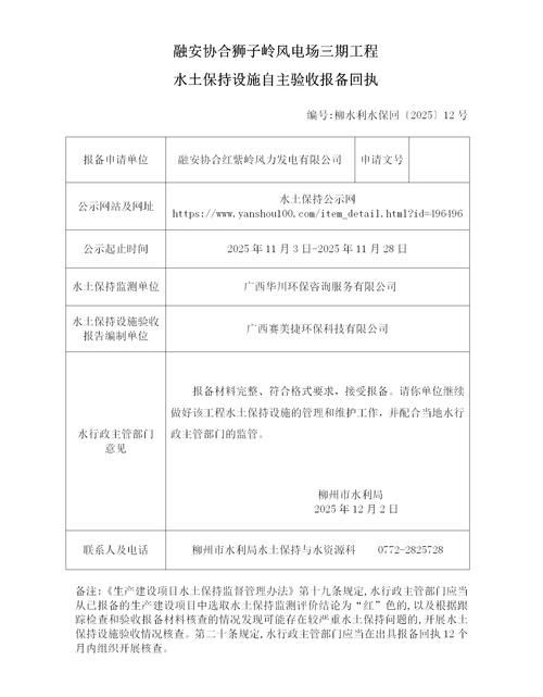 辽宁鞍山立山区近期新增破16:辽宁省鞍山市有没有新增病例