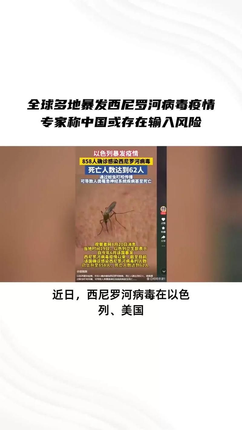 全球新增确诊18例均为境外输入/新增病例全球