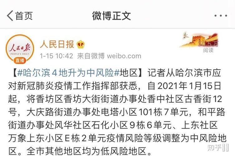 凌海新增13例本土确诊,从境外抵江西省南昌市西湖区_凌海疫情最新消息今天