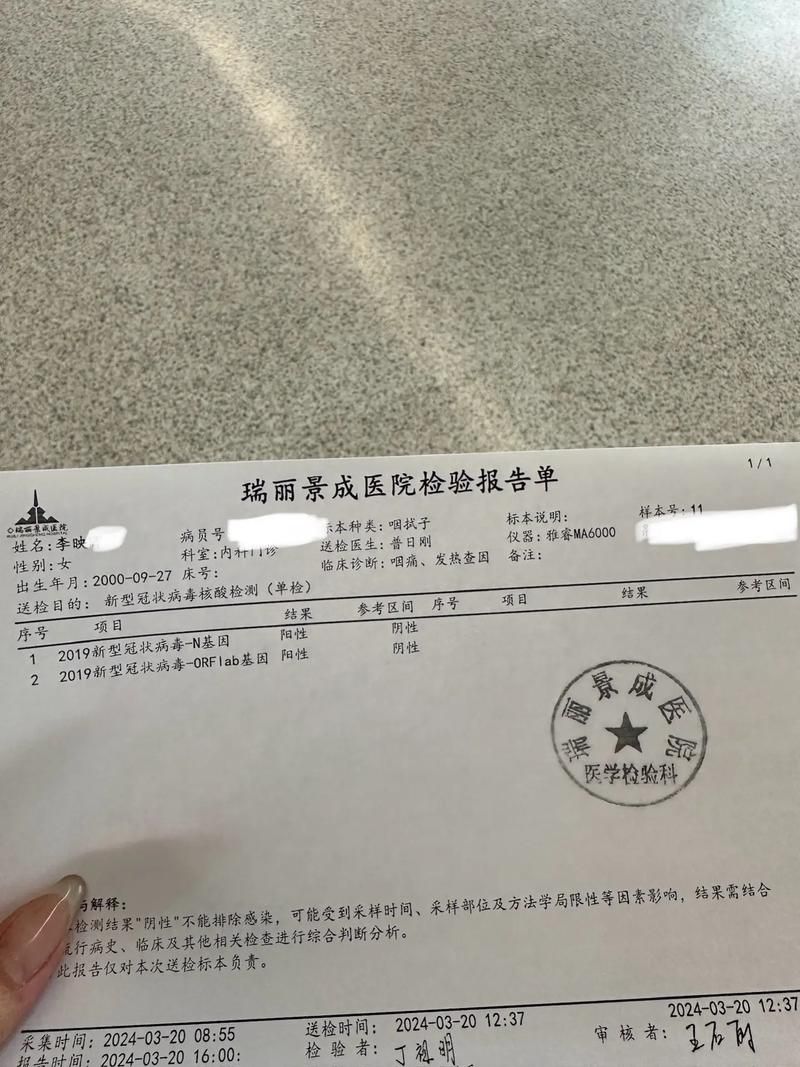 31省市新增核酸阳性22例:31个省新增新型冠状病毒
