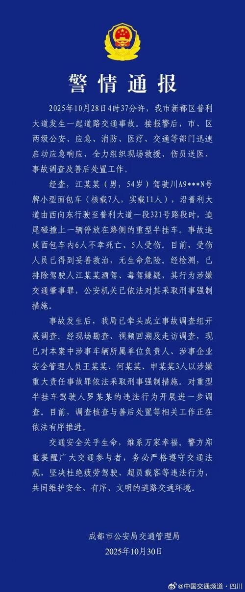 【警方通报江苏省宿迁市宿迁经济技术开发区疫情最新情况,宿迁开发区疫情最新消息】