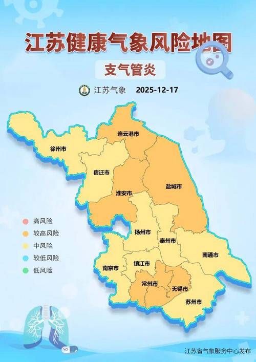  江苏省徐州市云龙区现有本土确诊28例:徐州云龙区疫情分布地区最新消息
