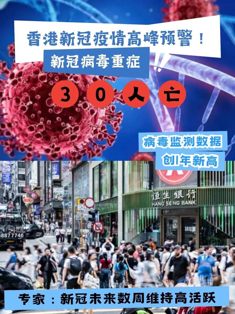 多地疫情存反弹风险/疫情反弹扩散风险