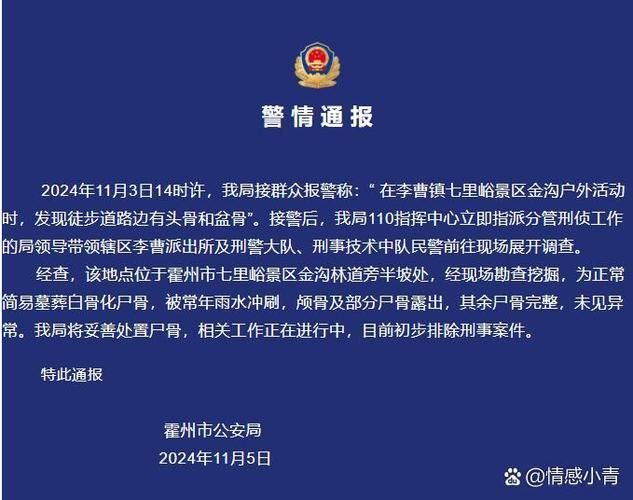 【广东河源和平县现有死亡病例29例,河源和平县今日新闻】