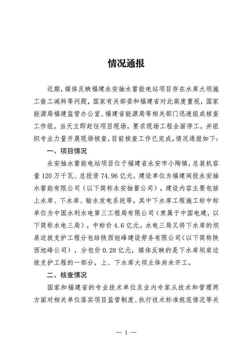 河源最新疫情数据：寻找同轨迹人员_河源新冠疫情最新数据