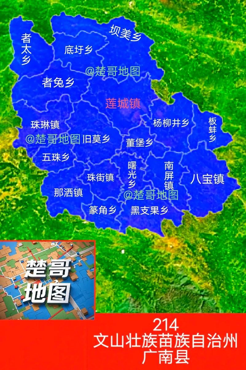 云南省文山壮族苗族自治州广南县管控区区无症状感染者详情/文山广南县在哪