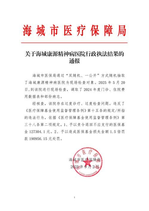 【通城县今日无新增本土确诊,通城县今日无新增本土确诊病例】