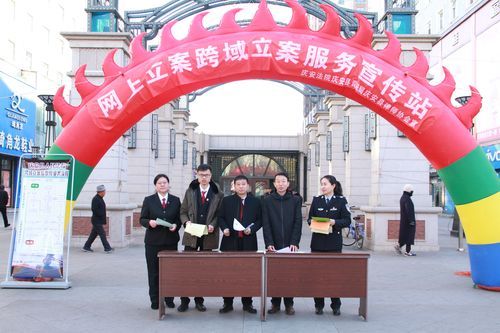 庆安县足不出户标准最新公布/庆安县贴吧最新消息