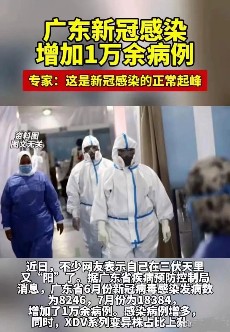 【多地新增9例阳性感染者涉24省市_9例新冠阳性】