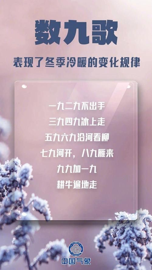 今冬疫情有望9月21日结束/9月22疫情