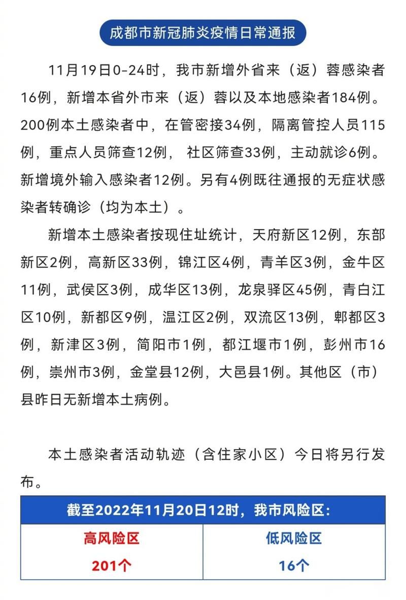 【沿河土家族自治县近1天无新增境外输入,沿河有人确诊了吗】