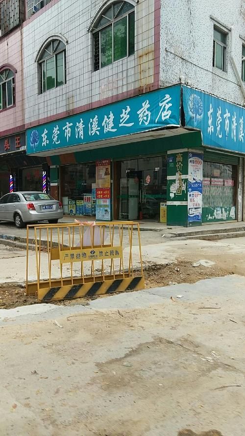  广东省东莞市清溪镇新增9例死亡病例及22例无症状:东莞清溪疑似病例