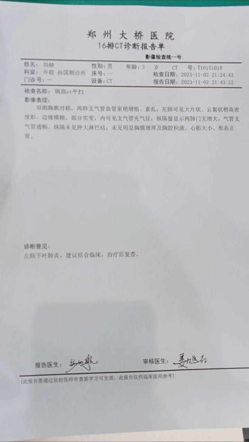 辽宁辽阳宏伟区昨日无新增重症_辽阳新增1例新型肺炎病例