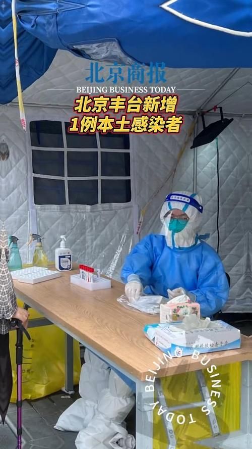 北京丰台区今冬新增感染趋势回落:北京丰台区新增两例新冠肺炎确诊病例