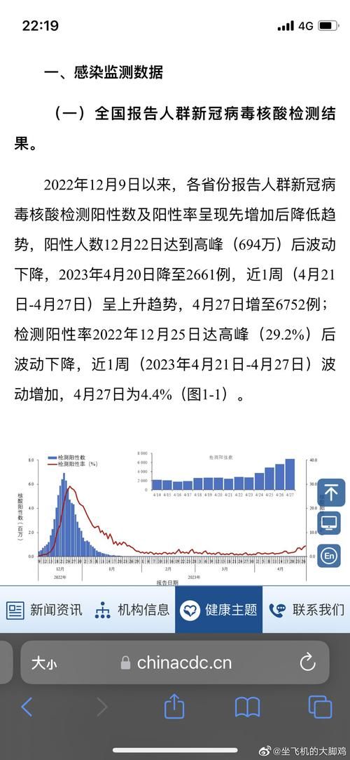 预计昨日河南郑州中牟县二次疫情爆发(郑州中牟出现新型冠状病毒)